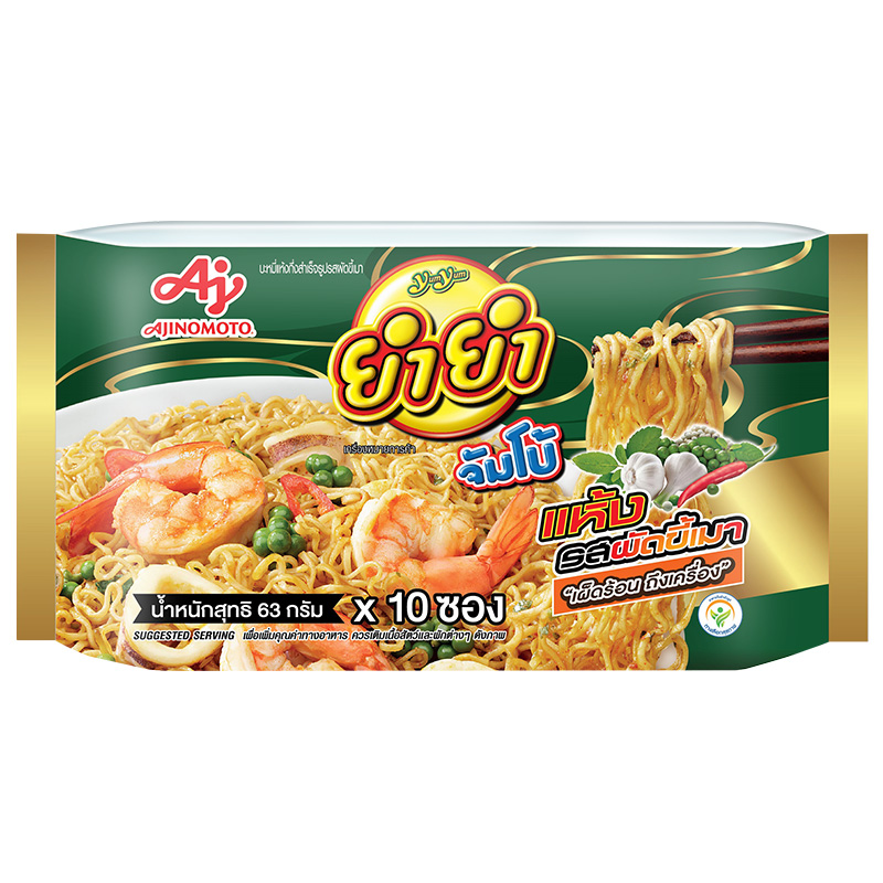 養(yǎng)養(yǎng)牌辣味泰式炒面 (方便面)（10包*63克）